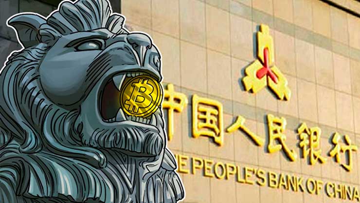 Bank of China инвестиции в блокчейн