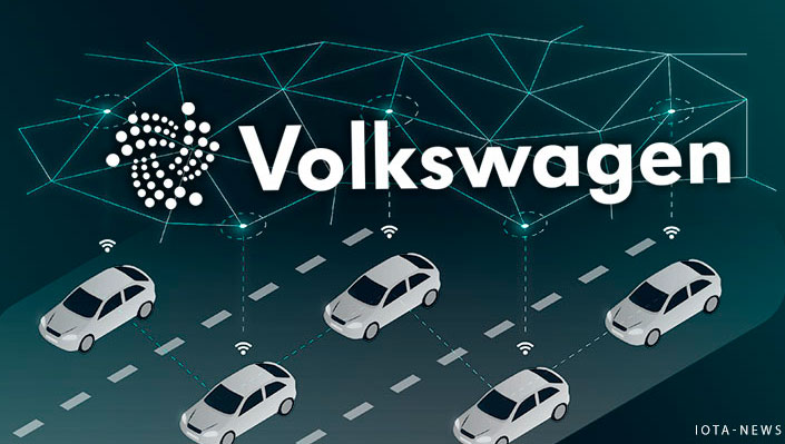 Автомобили Volkswagen с блокчейном IOTA