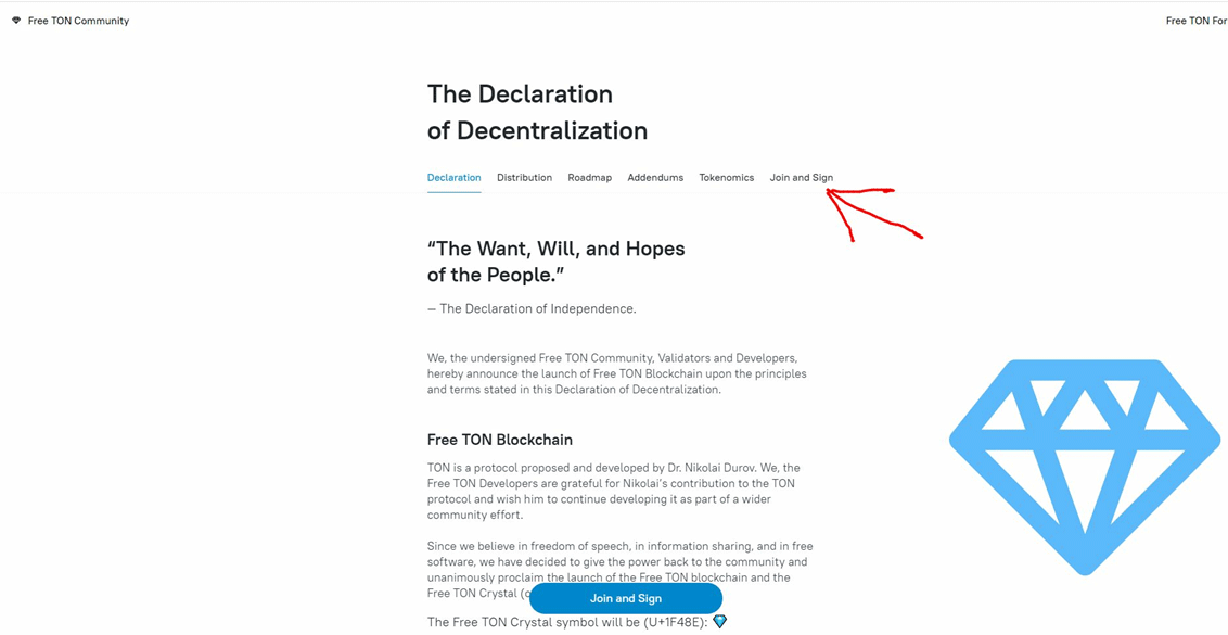 Декларации о Децентрализации