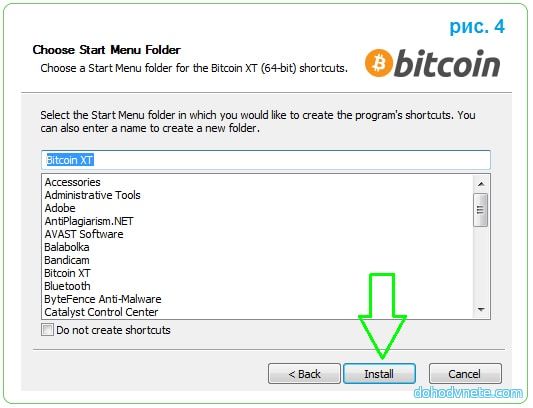 Как открыть bitcoin кошелек