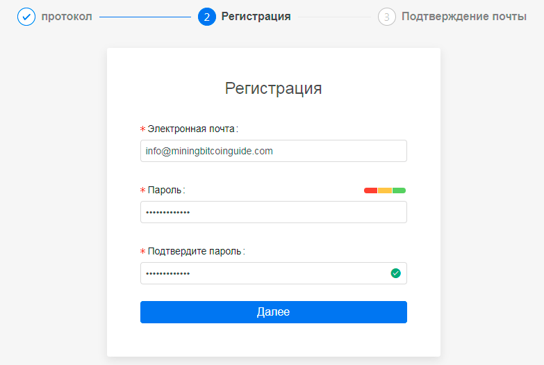 Регистрация на криптобирже Kucoin